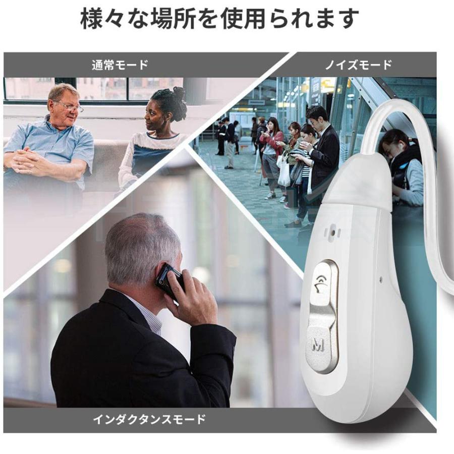 2021新開発 補聴器 デジタル 集音器 充電式 ポータブル充電ケース 耳穴式 中-重度に効果良い デジタル集音器 軽量 簡単操作 左右両耳 2点セット JH-D59|tyuubusyoukai|06