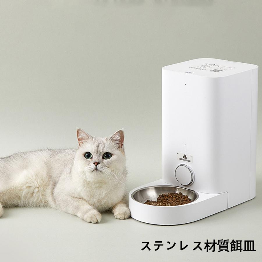 訳ありセール格安 Petkit自動給餌器 ステンレス製 猫餌 犬餌 猫 中小型犬 猫用 スマホ遠隔 2way給電 ごはん用 密閉 自動餌やり機 Wifi 2 8l 大容量 食器 お留守番対策 1年保証 メール便なら送料無料 Kwsrbd Com