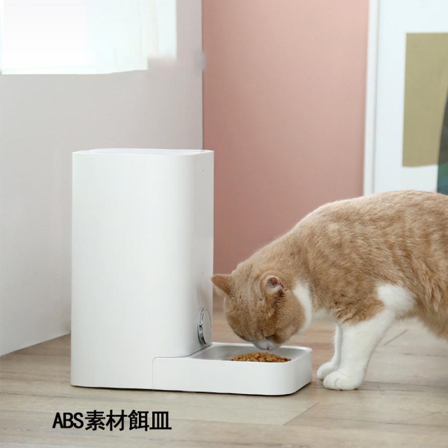訳ありセール格安 Petkit自動給餌器 ステンレス製 猫餌 犬餌 猫 中小型犬 猫用 スマホ遠隔 2way給電 ごはん用 密閉 自動餌やり機 Wifi 2 8l 大容量 食器 お留守番対策 1年保証 メール便なら送料無料 Kwsrbd Com