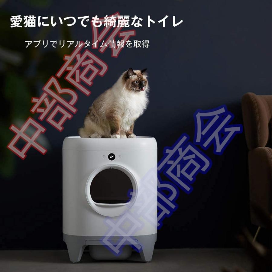 PETKIT 自動トイレ 猫用トイレ 自動 全自動 猫 トイレ スマホ管理