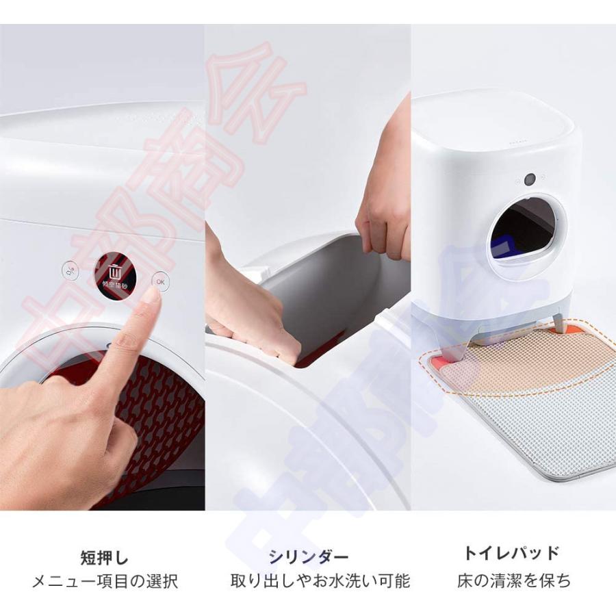 PETKIT 自動トイレ 猫用トイレ 自動 全自動 猫 トイレ スマホ管理