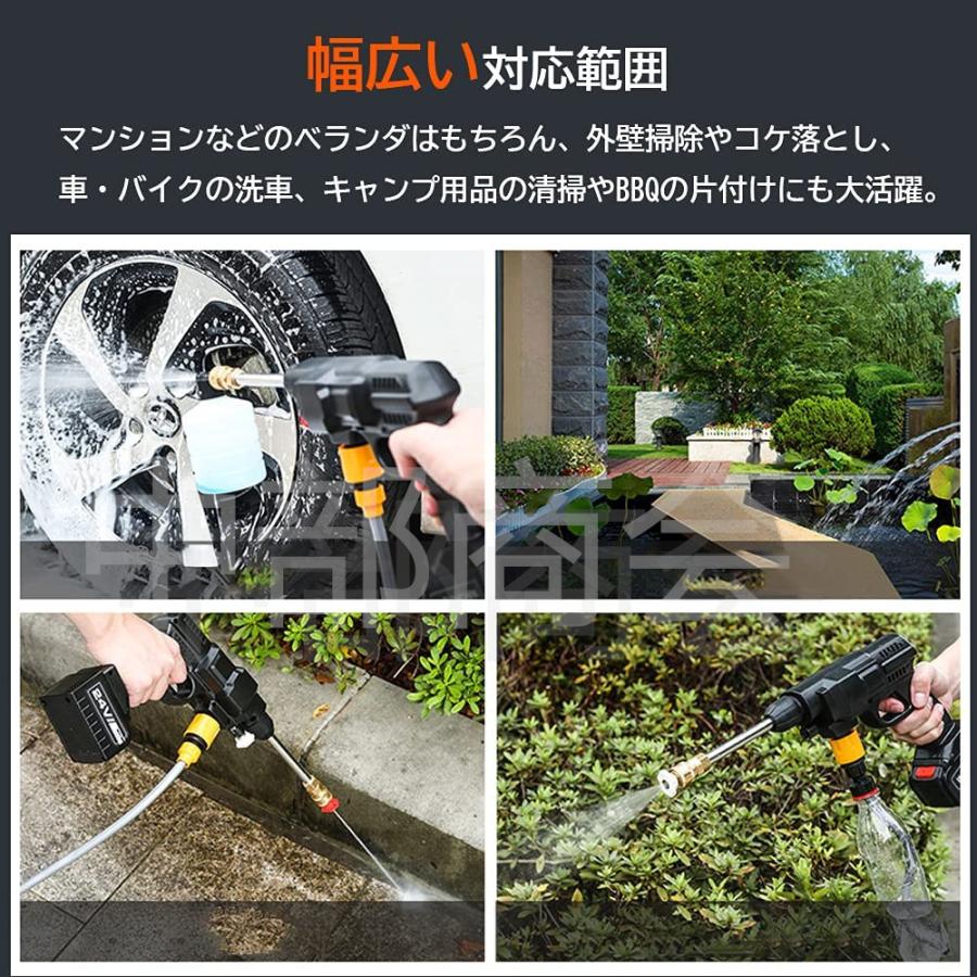 高圧洗浄機 充電式 コードレス 24v 3 0mpa 家庭用 洗車 掃除 大掃除 ベランダ 高圧洗浄 バケツ タンク コンパクト ハンディ クリーナー ウォッシャー 小型 軽量 St 6311 中部商会 通販 Yahoo ショッピング