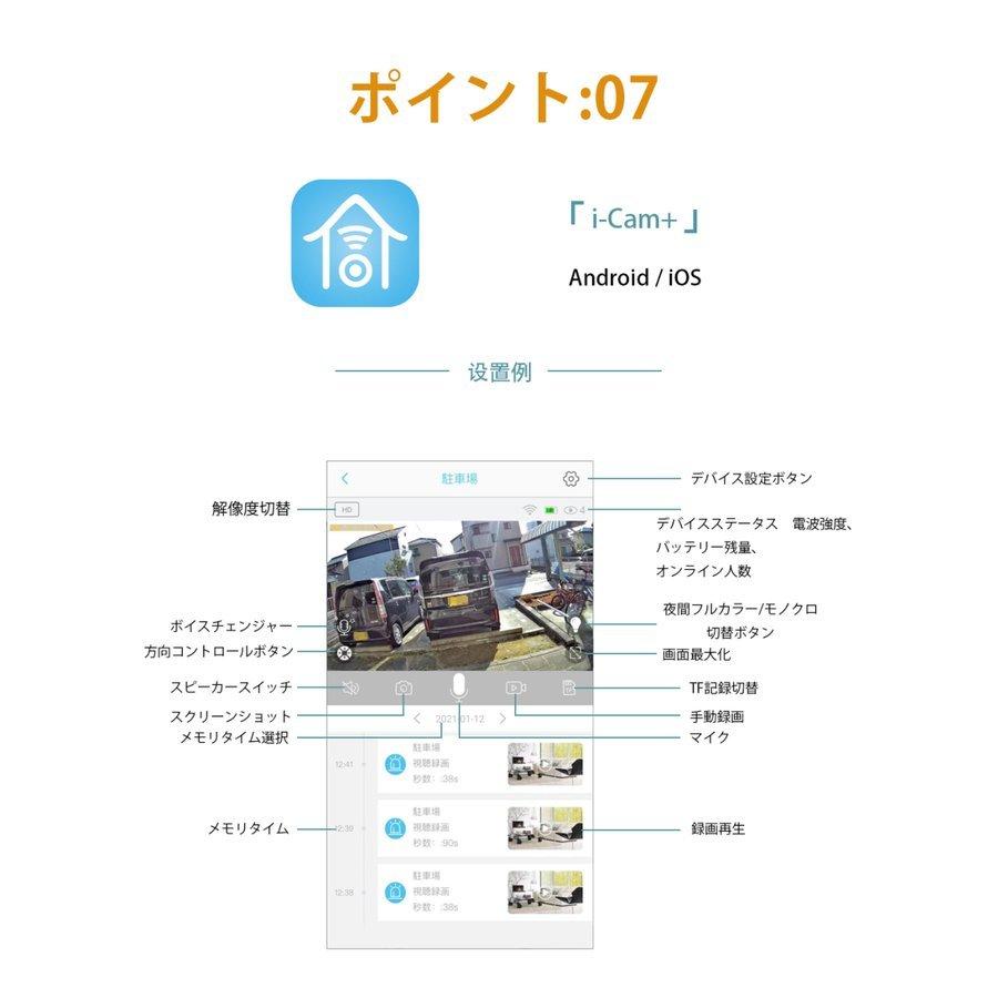 10 Off 防犯カメラ 監視カメラ ソーラー 屋外 電源不要 夜間カラー ステーション 遠距離監視 Sdカード録画 工事不要 動体検知 日本語アプリ 日本語取説 Sxjk12 1 中部商会 通販 Yahoo ショッピング