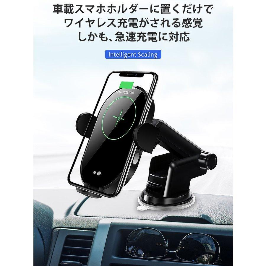 車載ホルダー 車載ワイヤレス充電器 ワイヤレス充電器 おすすめ Qi対応 15w急速充電 Android Iphone 送風口 おしゃれ 充電 自動開閉 片手操作 車載 車 Ty Czcdq012 中部商会 通販 Yahoo ショッピング