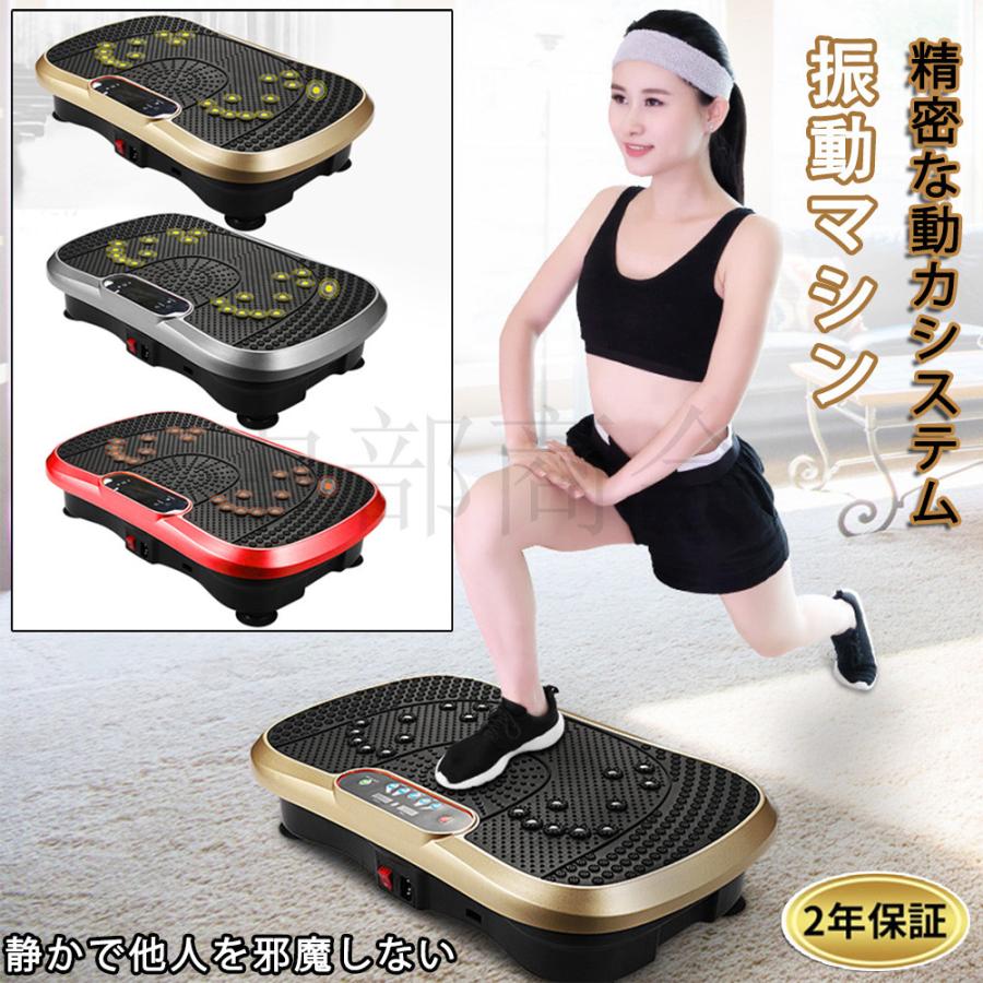 超歓迎された 振動マシン ブルブル 3d ウェーブパワーフィットネス ステッパー フィットネス ダイエット 人気 女性 ダイエット器具 ぶるぶる 効果 ミニ 送料無料 Riosmauricio Com