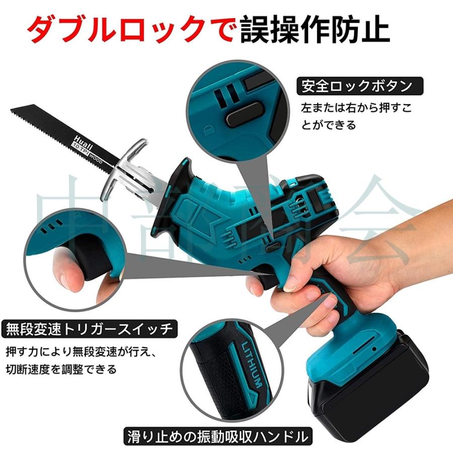 即納 電動のこぎり 充電式レシプロソー 充電式のこぎり 電動 ミニ ...