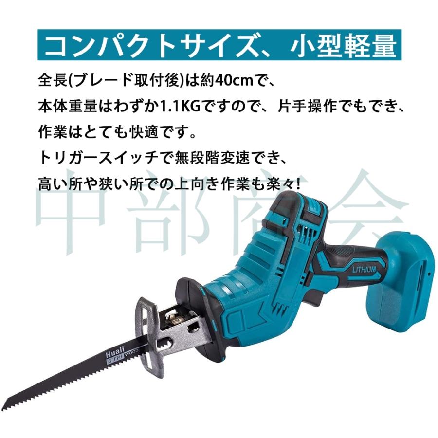 即納 電動のこぎり 充電式レシプロソー 充電式のこぎり 電動 ミニ ...