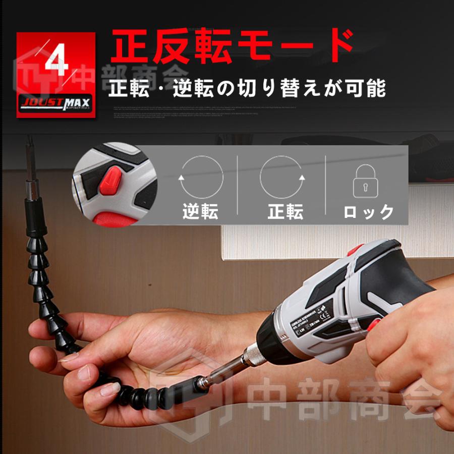 買得 電動ドライバー 豪華46点セット 電動ドリル 多機能 充電式 小型 コードレス 正逆転切り替え トルク調整可 Diy 工具 収納ケース Ledライト付き 自動磁石吸収 Discoversvg Com