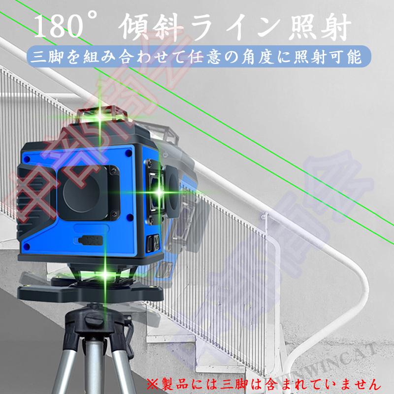 2022 新進化版 墨出し器 水平器16ライン グリーン レーザー墨出し器 4D 360° レーザー リモコン マグネット自動補正機能 フルライン  4方向大矩照射モデル :ty-spyq099:中部商会 - 通販 - Yahoo!ショッピング