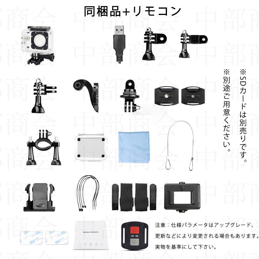アクションカメラ キャンプ用品 4K 高画質 アウトドア 1600万画素 スポーツ WIFI搭載 車載 1080P マウント バイク用小型カメラ 30M防水 HDMI GoPro おすすめ :ty-sxjk58:中部商会 - 通販 - Yahoo!ショッピング アクションカメラ キャンプ用品 4K 高画質 アウトドア 1600万画素 スポーツ WIFI搭載 車載 1080P マウント バイク用小型カメラ 30M防水 HDMI GoPro おすすめ :ty-sxjk58:中部商会 - 通販 - Yahoo!ショッピング