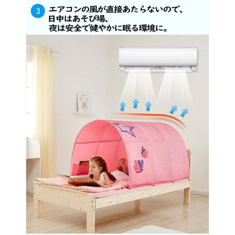 夏セール開催中 Max80 Off シングル 蚊帳 遮光 落下防止 風よけ ベッド キッズテント 組み立ても収納も簡単 収納バッグ付き 送料無料 遮光 カーテン ベッド飾り 防虫防蚊 ハウス テント 子供 キャノピー お姫様 女の子 男の子 おしゃれ おもちゃ Mediapreserve Com