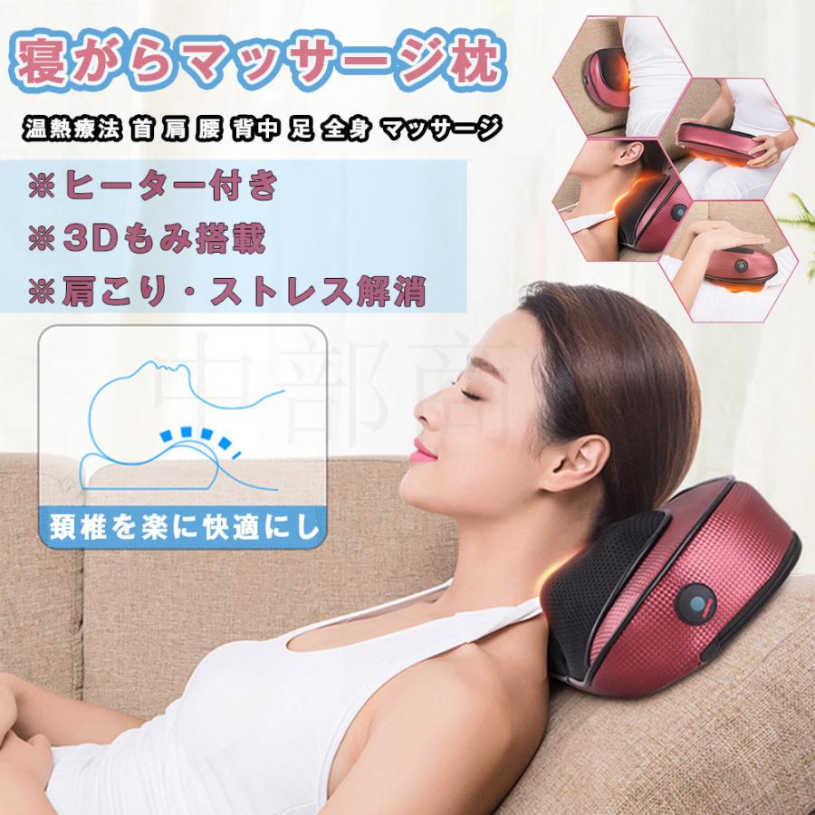 市場 22人気第1 小型 コンパクト 寝ながら マッサージクッション マッサージ機 マッサージャー