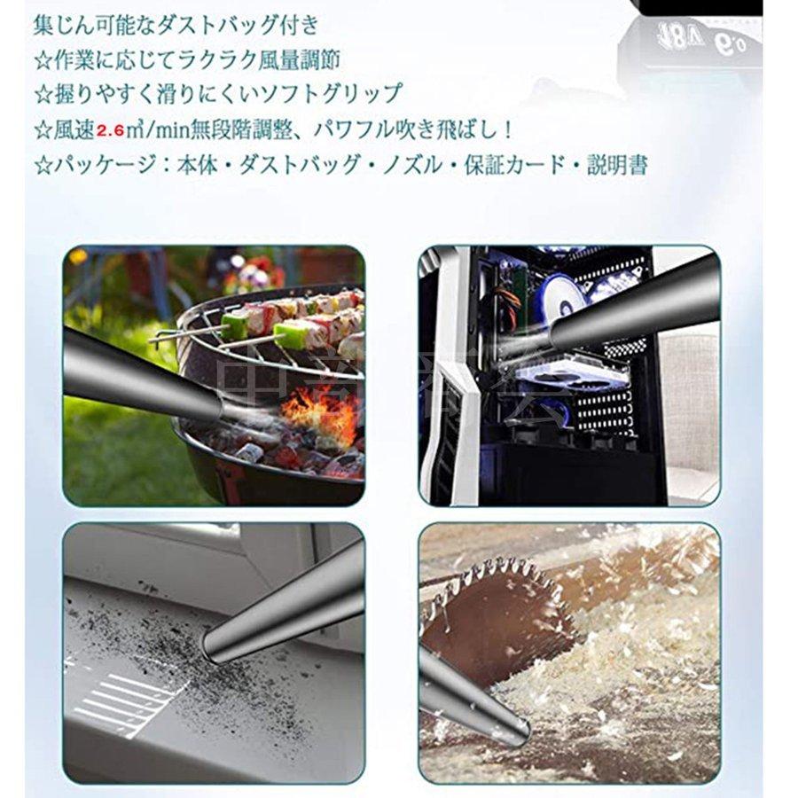 即納 充電式ブロワー コードレス 充電式 コードレスブロワー マキタ 互換 バッテリー専用 18V 無段階風量調整 12000mah 電動工具 集じん機能付き 集塵 掃除機|tyuubusyoukai|03