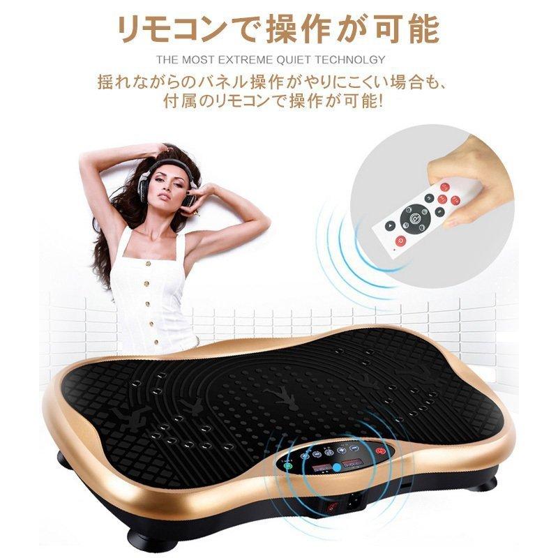 父の日 2021 振動マシン 効果 コンパクト シェイカー式 運動不足解消 効果 静音 ブルブル振動マシーン 乗るだけで痩せるマシーン ダイエット器具 おすすめ Ty Zh137 中部商会 通販 Yahoo ショッピング