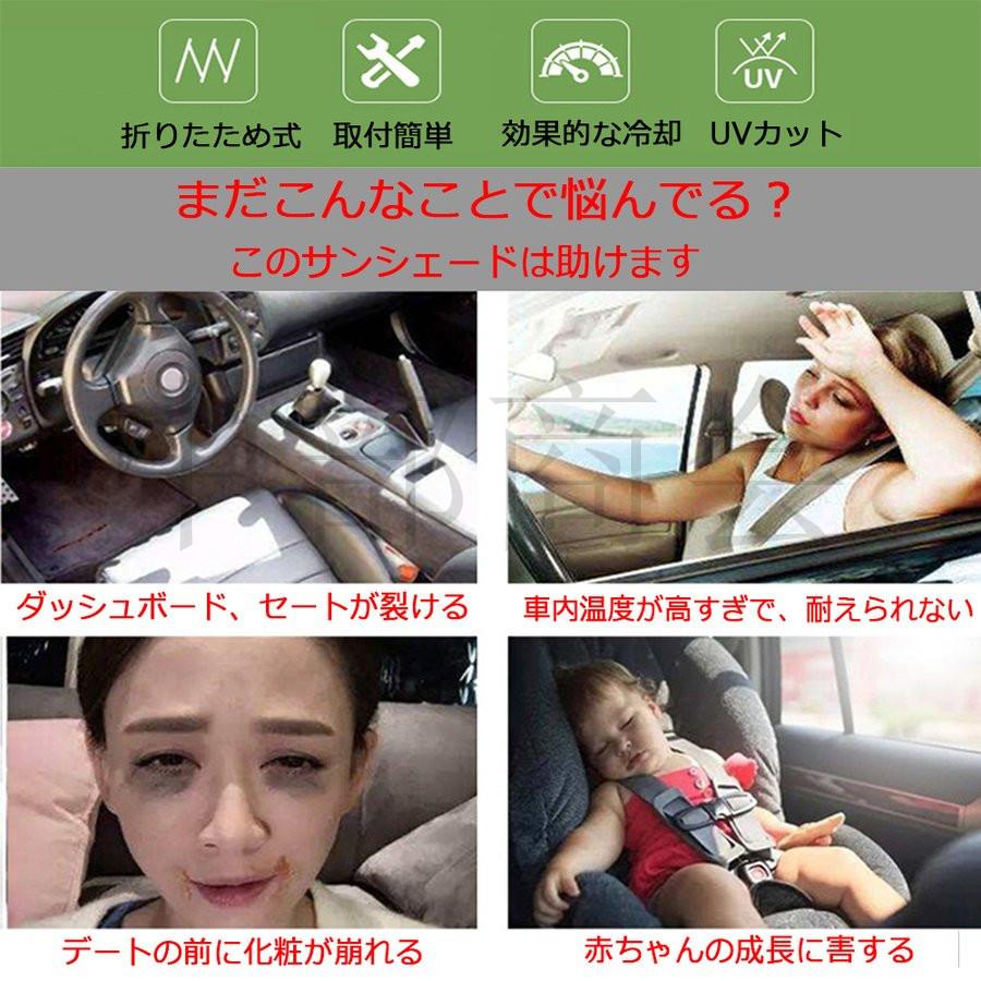 名入れ無料 サンシェード 車 遮光 遮熱 自動伸縮 フロントサンシェード 吸盤式 Uvカット 盗難防止 取付け簡単 各車類対応 B1s02zyl Shipsctc Org