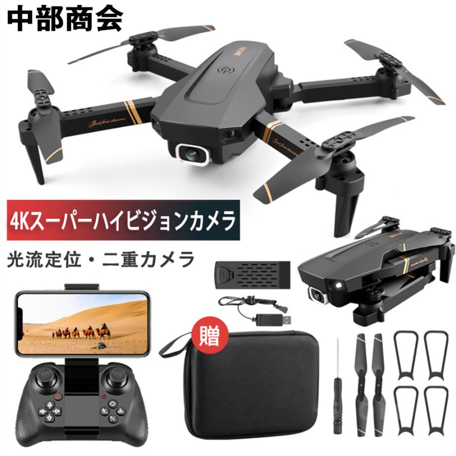 ドローン 4DRC 免許不要 4k 高画質HD カメラ WI-FI FPVリアルタイム航空写真 バッテリー3個付きヘッドレスモード 3Dフリップ 初心者 高度維持 スマホ操作 :V4:中部商会 - 通販 - Yahoo!ショッピング ドローン 4DRC 免許不要 4k 高画質HD カメラ WI-FI FPVリアルタイム航空写真 バッテリー3個付きヘッドレスモード 3Dフリップ 初心者 高度維持 スマホ操作 :V4:中部商会 - 通販 - Yahoo!ショッピング