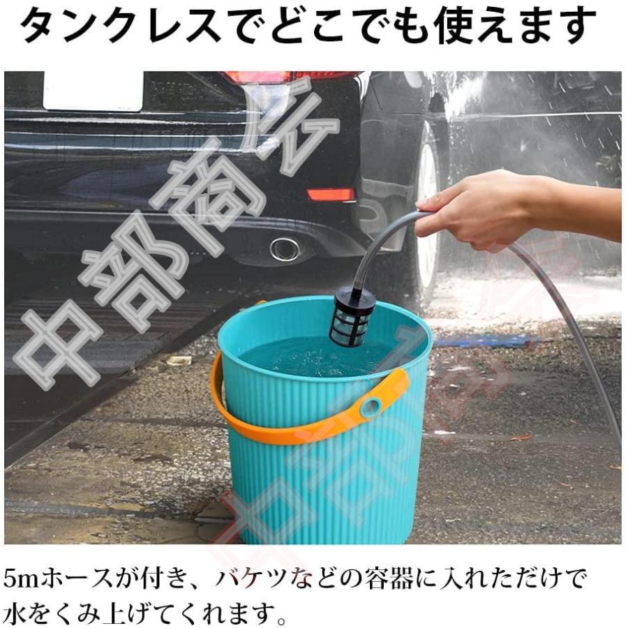 当日発送 高圧洗浄機 家庭用 コードレス ハンディ クリーナー 21v充電式 洗車タオル 小型 洗浄機 電動工具 家庭用 洗車 掃除 大掃除 清掃 マキタ バッテリー併用 :WJGJ126:中部商会 - 通販 - Yahoo!ショッピング 当日発送 高圧洗浄機 家庭用 コードレス ハンディ クリーナー 21v充電式 洗車タオル 小型 洗浄機 電動工具 家庭用 洗車 掃除 大掃除 清掃 マキタ バッテリー併用 :WJGJ126:中部商会 - 通販 - Yahoo!ショッピング
