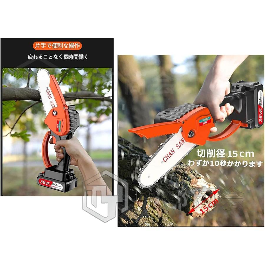 素敵な 充電式チェーンソー 36V 小型チェーンソー 切削径15cm 電動チェーンソー ちぇーんそー 木工切断 枝切り 薪作り ガーデン農業 園芸用 充電器 収納ボックス付き discoversvg.com 素敵な 充電式チェーンソー 36V 小型チェーンソー 切削径15cm 電動チェーンソー ちぇーんそー 木工切断 枝切り 薪作り ガーデン農業 園芸用 充電器 収納ボックス付き discoversvg.com