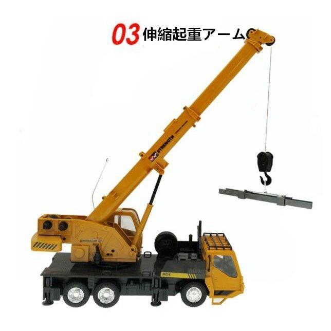 ラジコンカー クレーン車 クレーン車 1 24 ダイキャストモデル 4前輪 ステアリング リンケージ 360度回転 子供 ギフト 充電式 電動 重機 工事車両 働く車 Ykwj6 中部商会 通販 Yahoo ショッピング