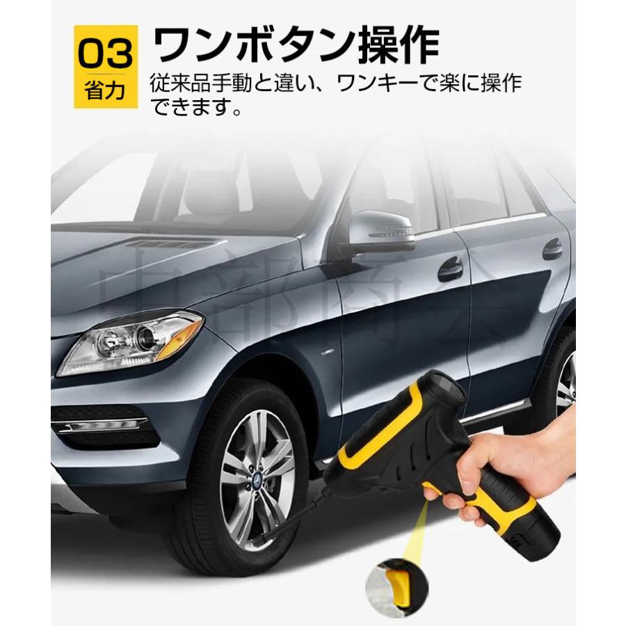 空気入れ 電動空気入れ 自動車用 Usb充電式 60s快速充填 タイヤ 空気入れ 自転車 コードレス エアコンプレッサー エアーポンプ 車用 日常点検 自動停止 車用 Zjx 8008 中部商会 通販 Yahoo ショッピング
