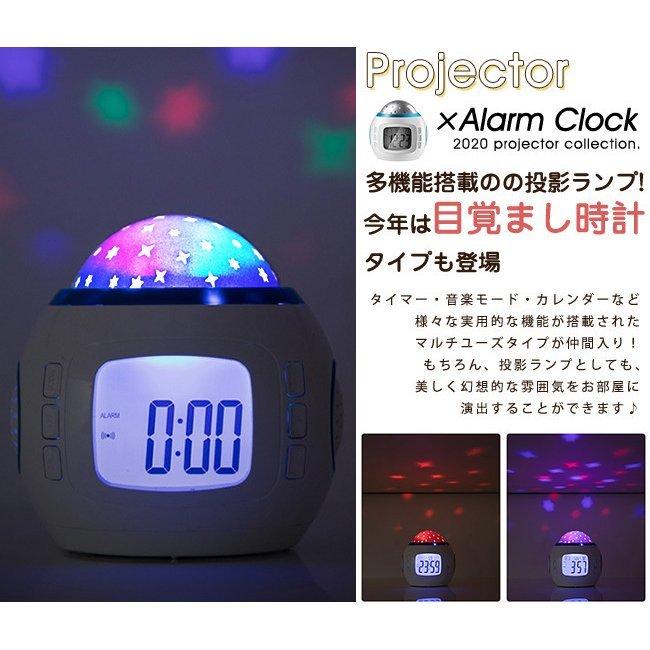 インテリア時計 目覚まし時計 置き時計 置時計 デジタル シンプル 光る 明るい かわいい 卓上 可愛い おしゃれ モダン 星空 温度表示 電子時計 プレゼント Zsp218 中部商会 通販 Yahoo ショッピング