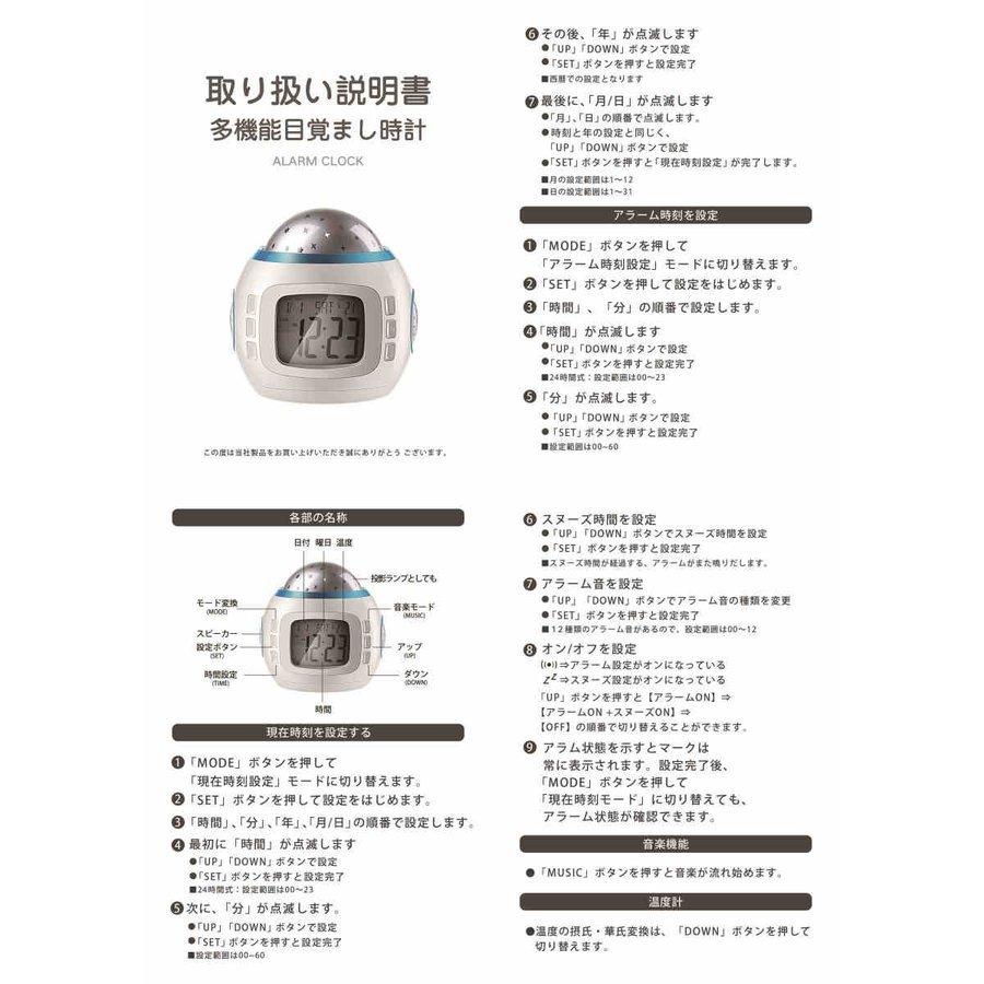 インテリア時計 目覚まし時計 置き時計 置時計 デジタル シンプル 光る 明るい かわいい 卓上 可愛い おしゃれ モダン 星空 温度表示 電子時計 プレゼント Zsp218 中部商会 通販 Yahoo ショッピング