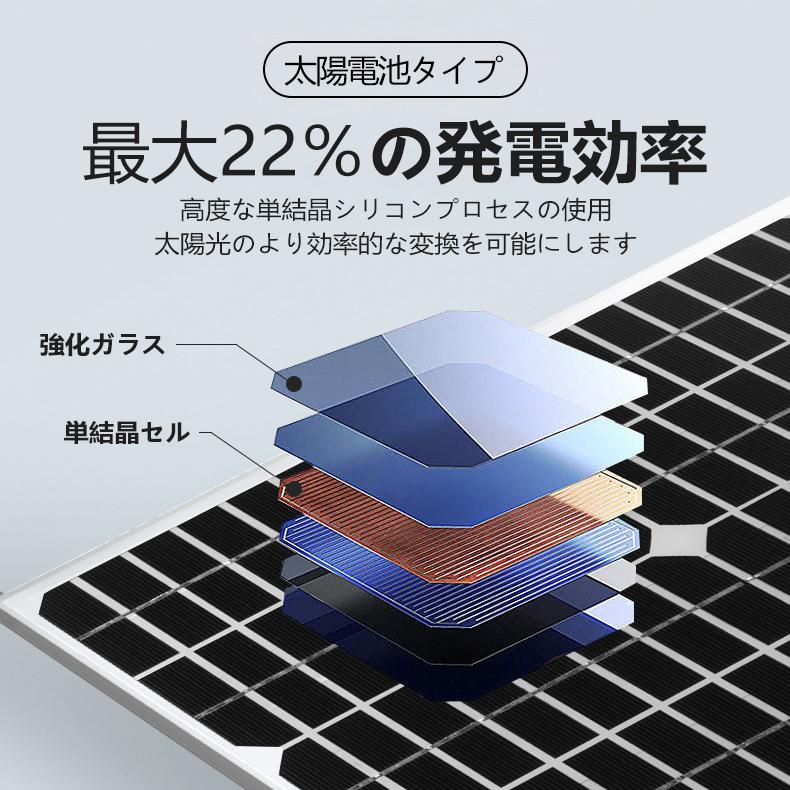 24Vバッテリーへ充電用 太陽光パネル 太陽光発電 ソーラーパネル 太陽電池パネル 発電 車 重機 トラック 船舶や自動車のバッテリー上がり防止｜tyuuseidennsi｜03