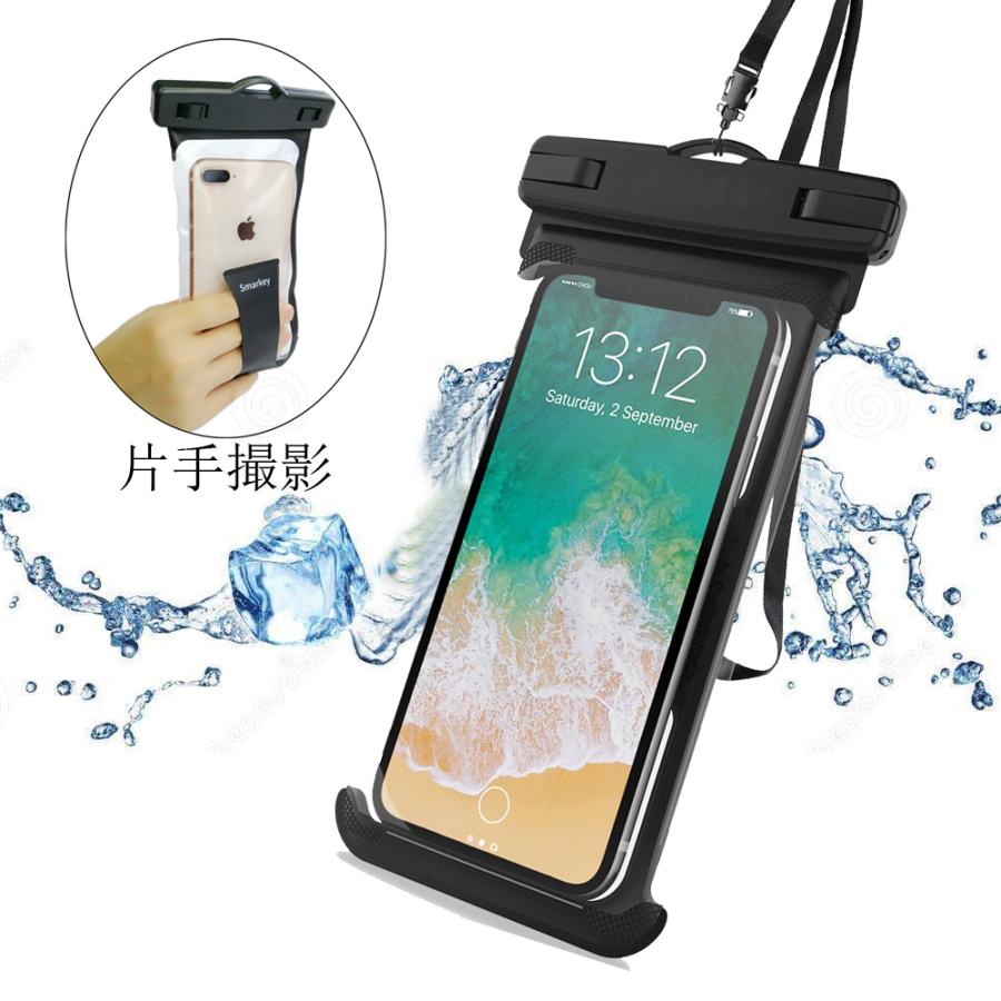 Smarkey 防水ケース スマホ 防水携帯ケース 完全防水 可水中撮影 潜水 温泉 スキー 水泳など適用 潜水用ケース Fssjt001 中正電子 通販 Yahoo ショッピング