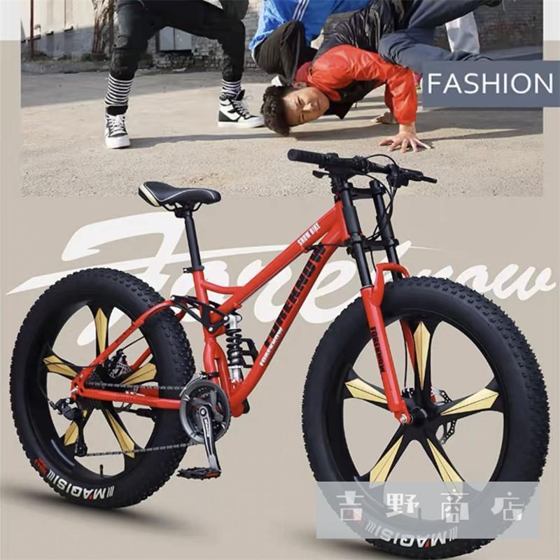 ファットバイク マウンテンバイク 自転車MTB、ファットホイールバイク/ファットバイク/ファット