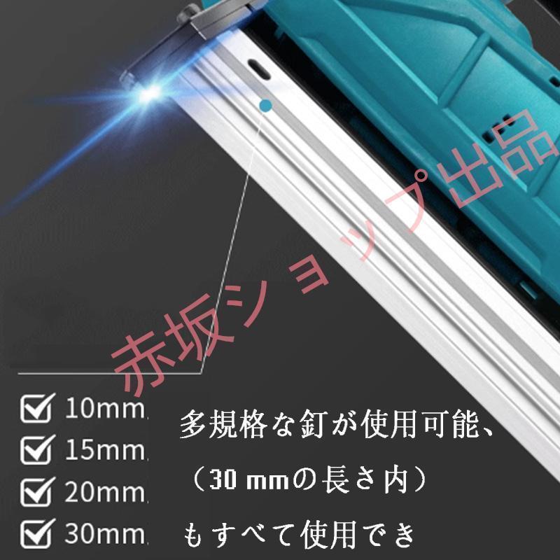電動タッカーF30G 充電式 タッカー 強力 釘打ち機 単発連続切替 電動タッカーF30G 充電式 タッカー 強力 釘打ち機 単発連続切替