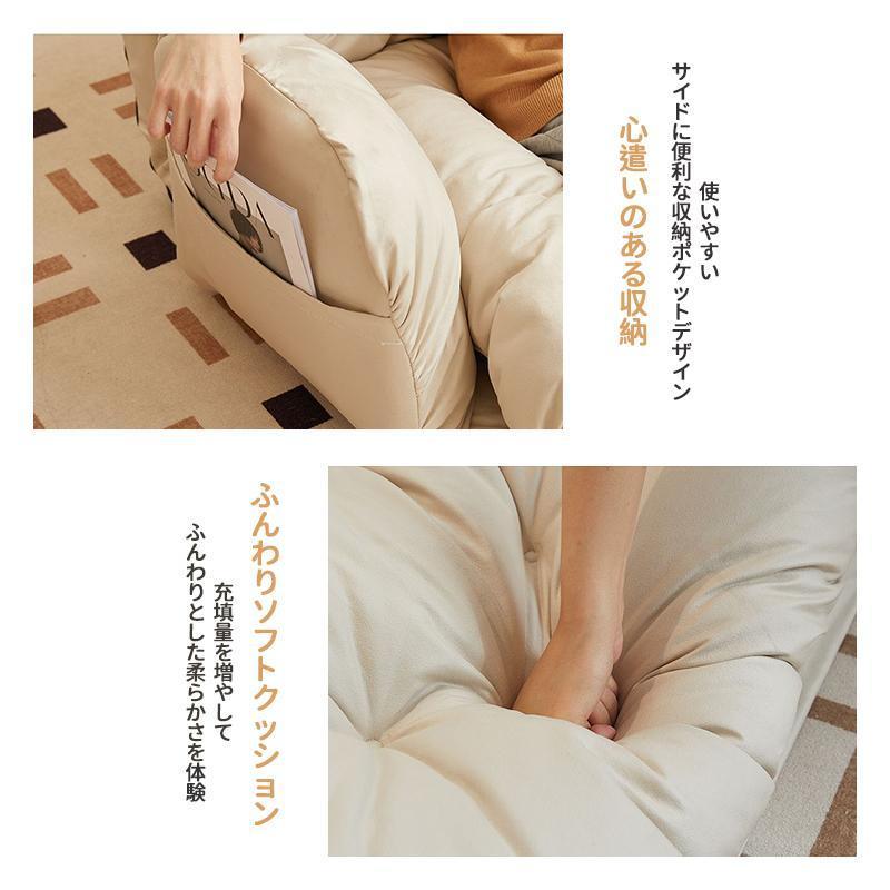 新発売限定記念価格！】折りたたみチェア怠け者のソファ畳の