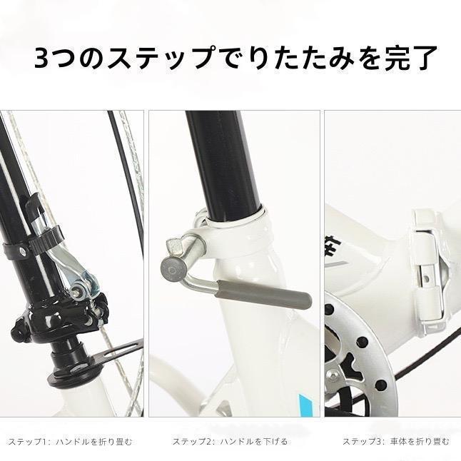 6段変速折り畳み自転車(大人から子供までサドル調整で使用可能)