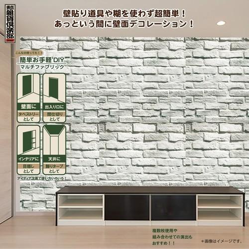 送料無料 多用途ファブリック のれん 85cm 240cm 白レンガ 東京雑貨倶楽部ダイレクト 通販 Yahoo ショッピング