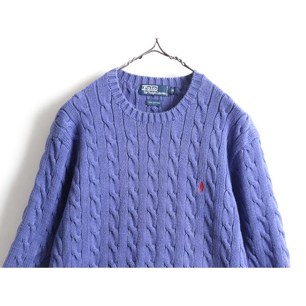 90s □ POLO ポロ ラルフローレン コットン ケーブル ニット セーター