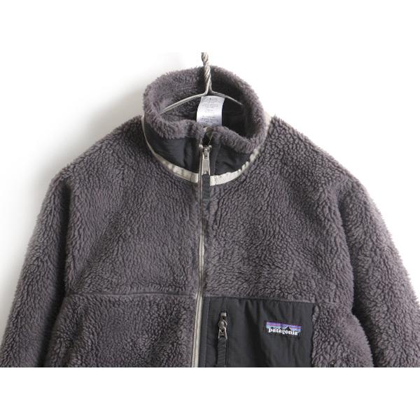 希少サイズ XS □ 07年製 Patagonia パタゴニア クラシック レトロX