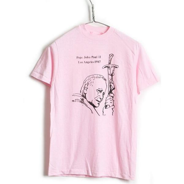 80's USA製 希少サイズ S ■ ローマ教皇 プリント 半袖 Tシャツ ( メンズ レディース ) 古着 80年代半袖Tシャツ プリントT  ビンテージ 偉人 :n-apd19y21n04:Master Plan - 通販 - Yahoo!ショッピング