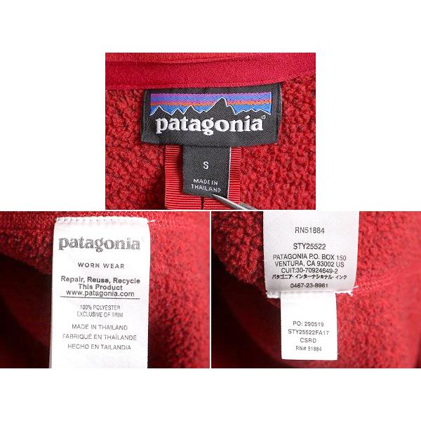 17年製 パタゴニア ベターセーター ハーフジップ メンズ S / Patagonia アウトドア フリース ジャケット プルオーバー ジャンパー ブルゾン｜tzdfb97470｜05