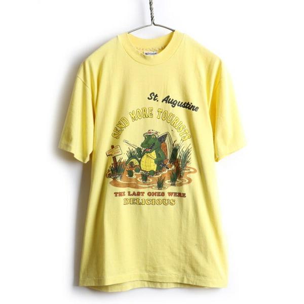 80 S ビンテージ Usa製 キャラクター メッセージ ジョーク プリント 半袖 Tシャツ メンズ 男性 L 古着 黄 ヘインズ キャラt 80年代 Wjy2206 Master Plan 通販 Yahoo ショッピング