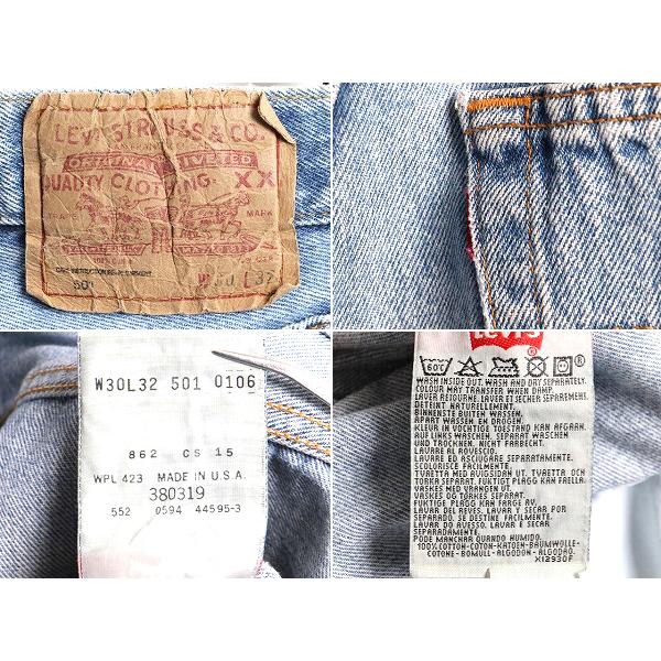 90's USA製 オールド □ Levis リーバイス 5ポケット 501 0106 デニム