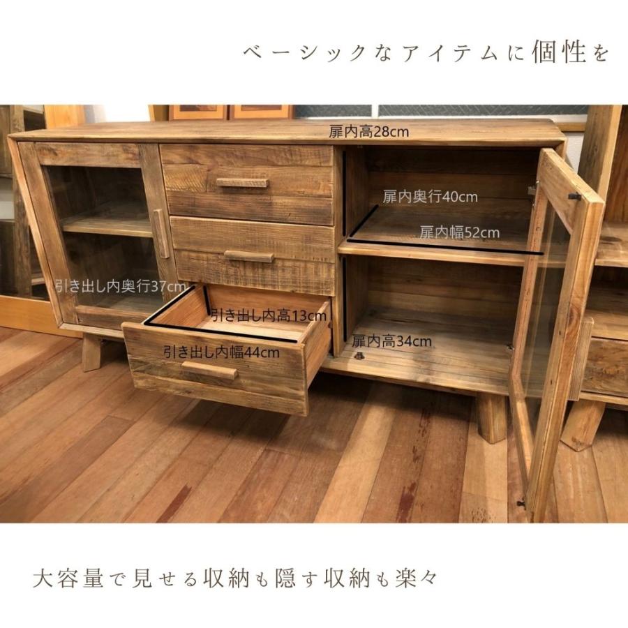 木製サイドボードアンティークお洒落古木レトロシェルフキャビネット