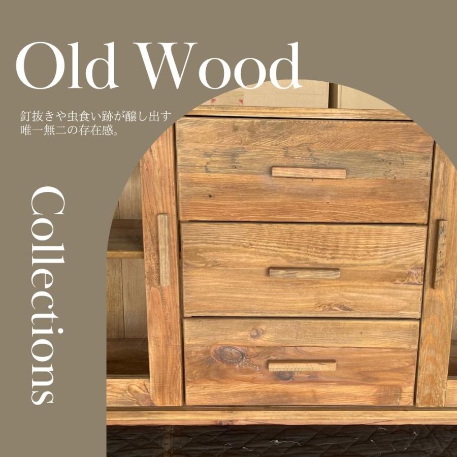 木製サイドボードアンティークお洒落古木レトロシェルフキャビネット