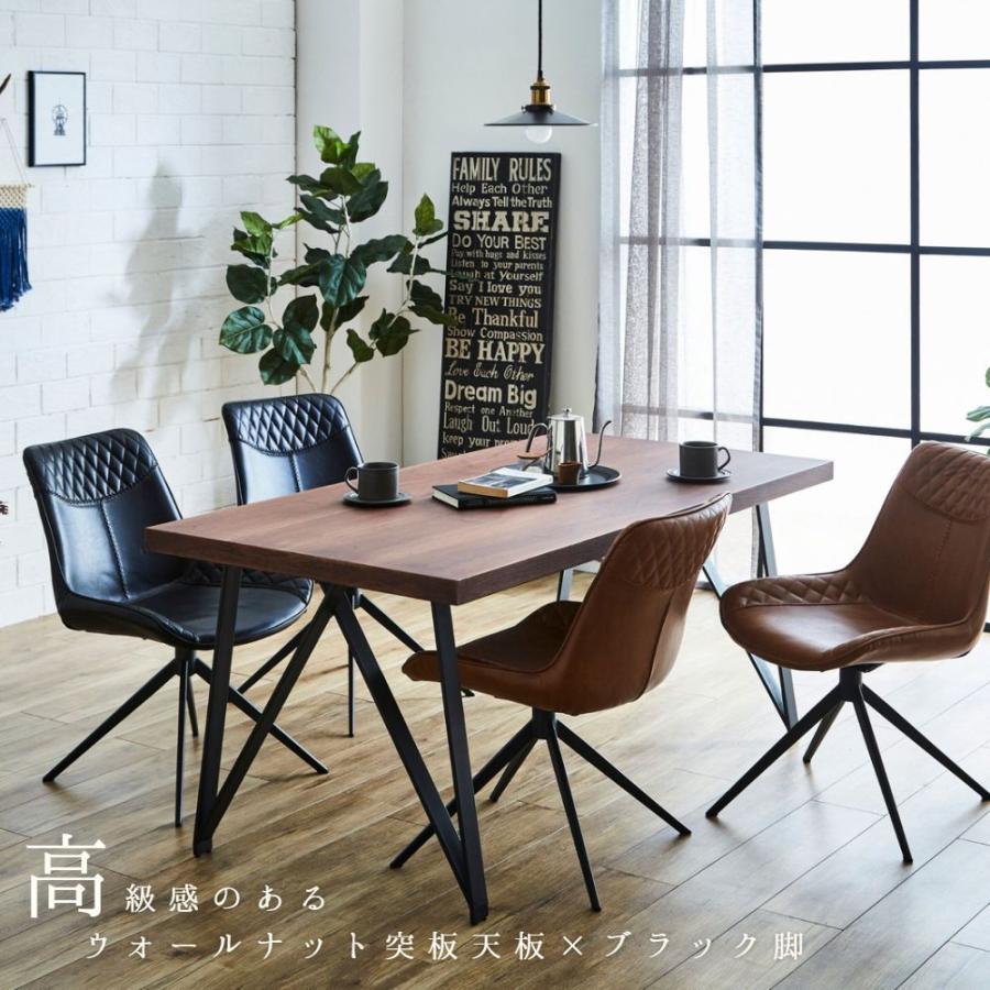 ダイニングテーブル 木製 ウォールナット モダン かっこいい ダイニングテーブル 木製 ウォールナット モダン かっこいい