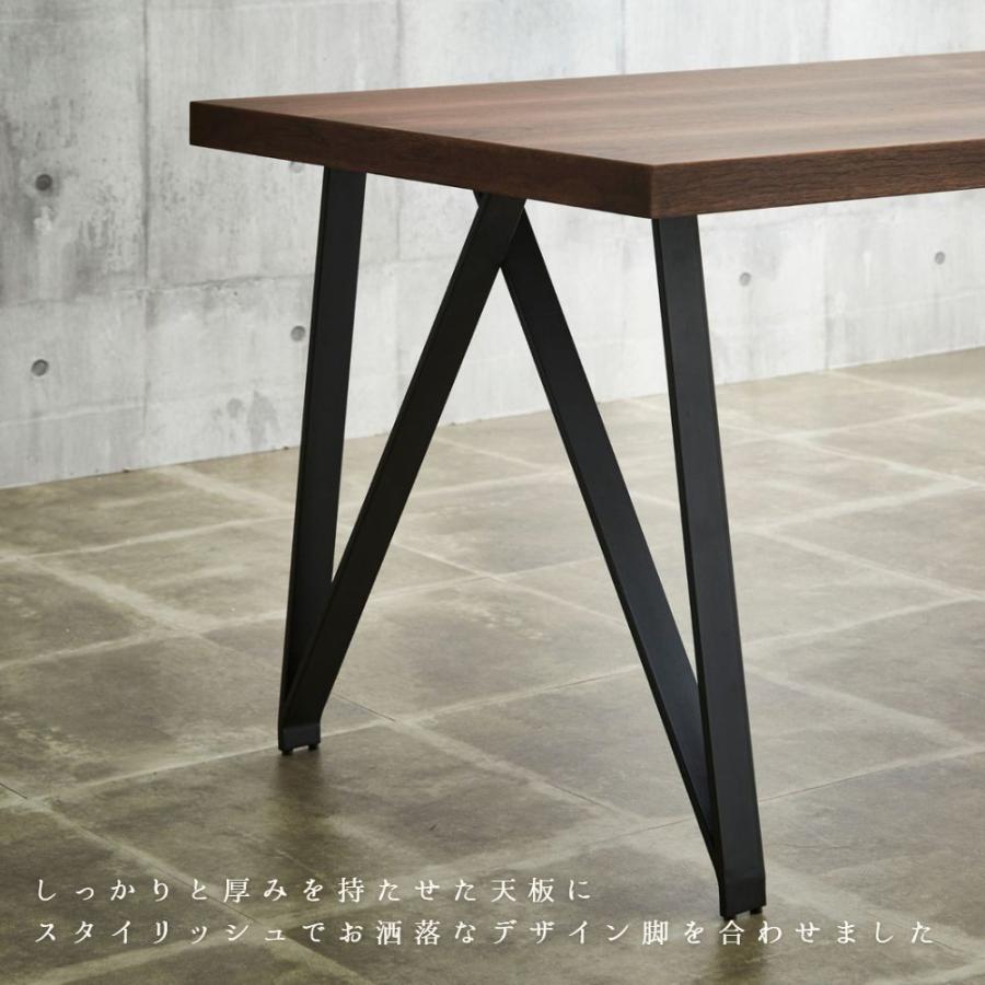 ダイニングテーブル 木製 ウォールナット モダン かっこいい ダイニングテーブル 木製 ウォールナット モダン かっこいい