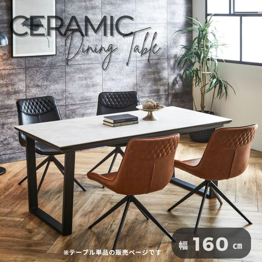 お洒落 テーブル モダン セラミック ライトグレー 大理石調 かっこいい 