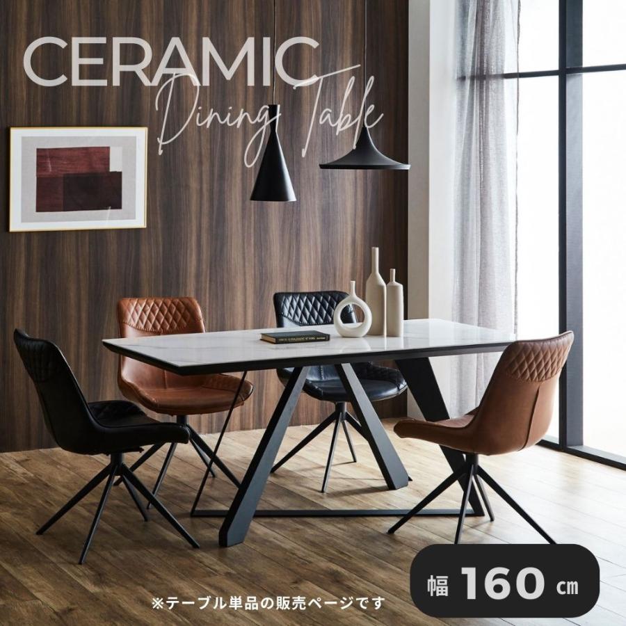 ダイニングテーブル モダン セラミック 大理石調 グレー ダイニングテーブル モダン セラミック 大理石調 グレー