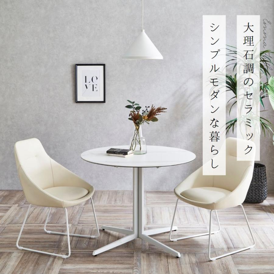 お洒落 可愛い 丸テーブル 白 セラミック 大理石調 ラウンド お洒落 可愛い 丸テーブル 白 セラミック 大理石調 ラウンド