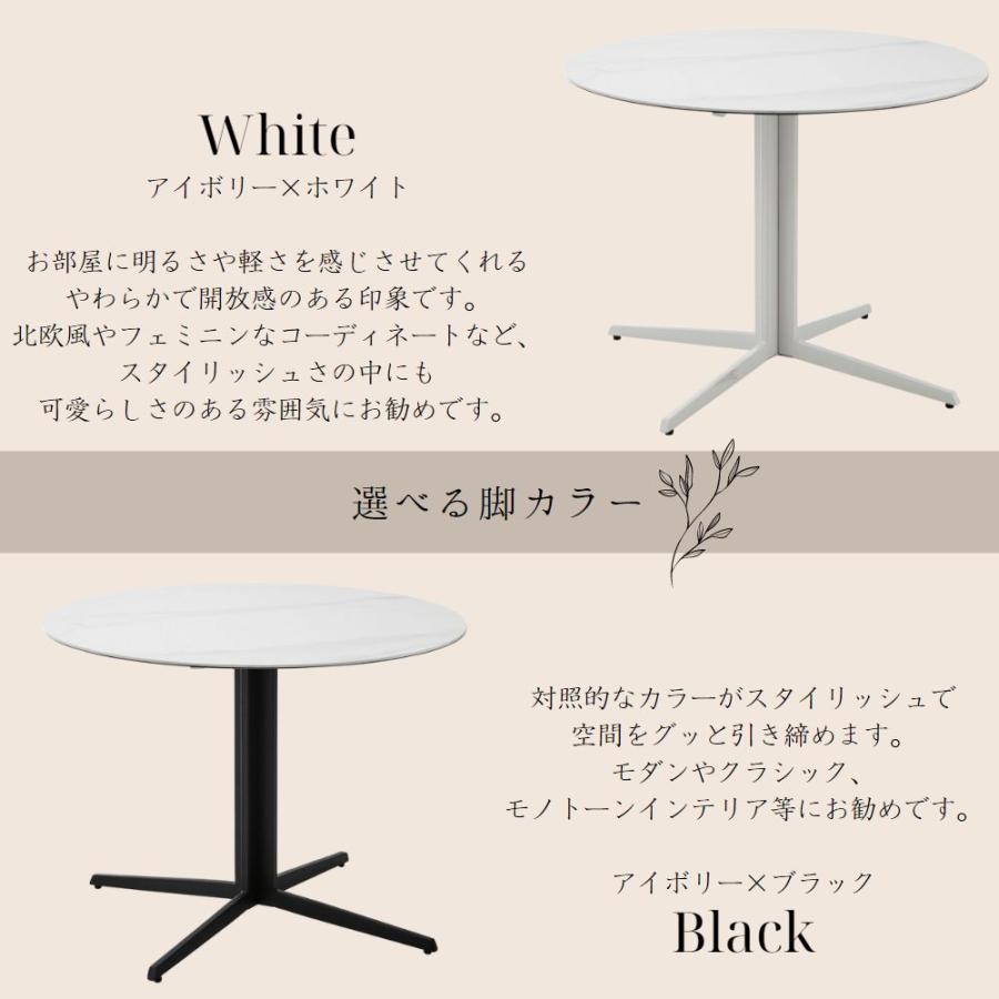 お洒落 可愛い 丸テーブル 白 セラミック 大理石調 ラウンド お洒落 可愛い 丸テーブル 白 セラミック 大理石調 ラウンド
