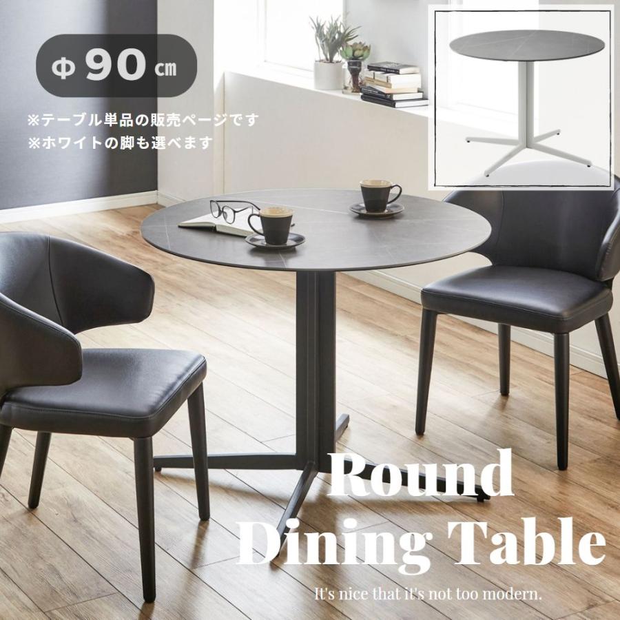 お洒落 モダン 丸テーブル グレー セラミック かっこいい 大理石 お洒落 モダン 丸テーブル グレー セラミック かっこいい 大理石