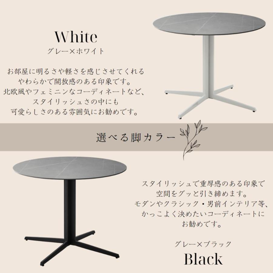 お洒落 モダン 丸テーブル グレー セラミック かっこいい 大理石 お洒落 モダン 丸テーブル グレー セラミック かっこいい 大理石