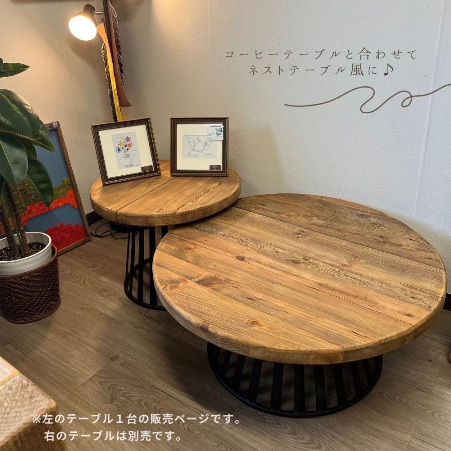 サイドテーブル お洒落 木製 ヴィンテージ アンティーク 丸 サイドテーブル お洒落 木製 ヴィンテージ アンティーク 丸